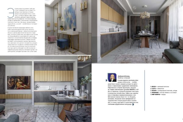АКТИВНЫЙ компромисс